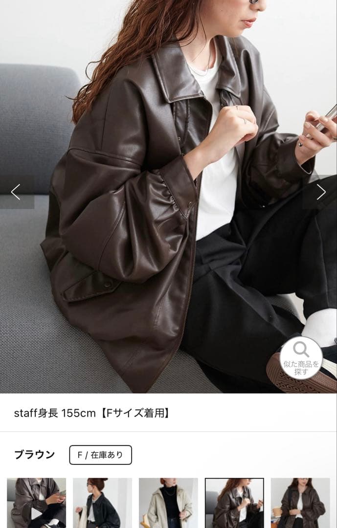 みつき【未使用品】Discoatブラウン レザージャケット