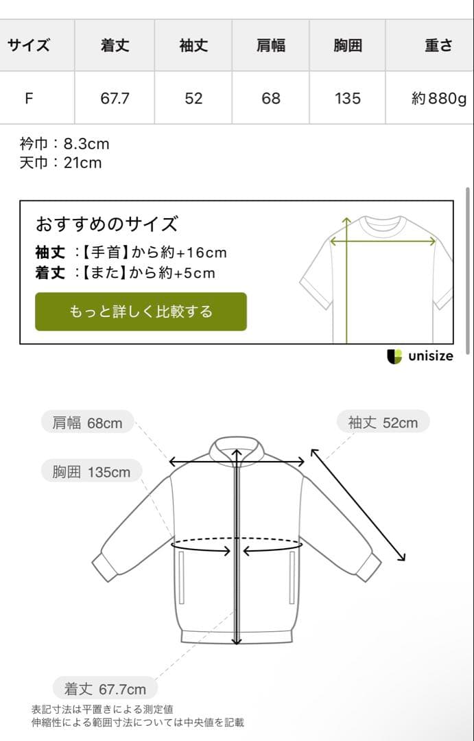 みつき【未使用品】Discoatブラウン レザージャケット