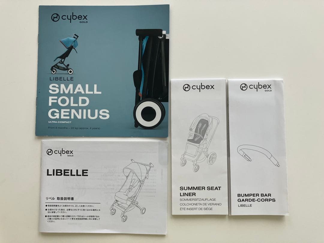 サイベックス リベル（2022）ビーチブルー バンパー付