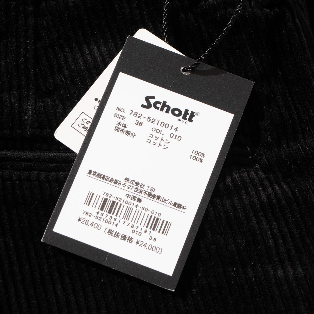 【未使用】Schott コーデュロイパンツ 782-5210014 サイズ36