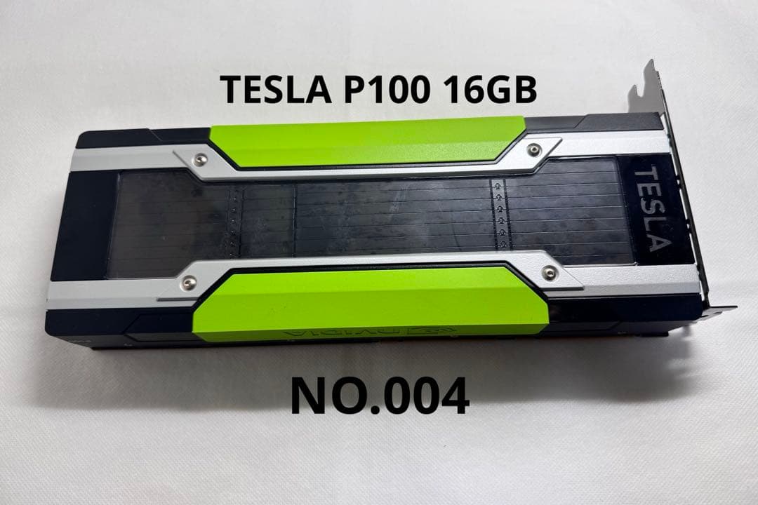 【作動保証】NVIDIA TESLA P100 16GB GPUアクセラレーター