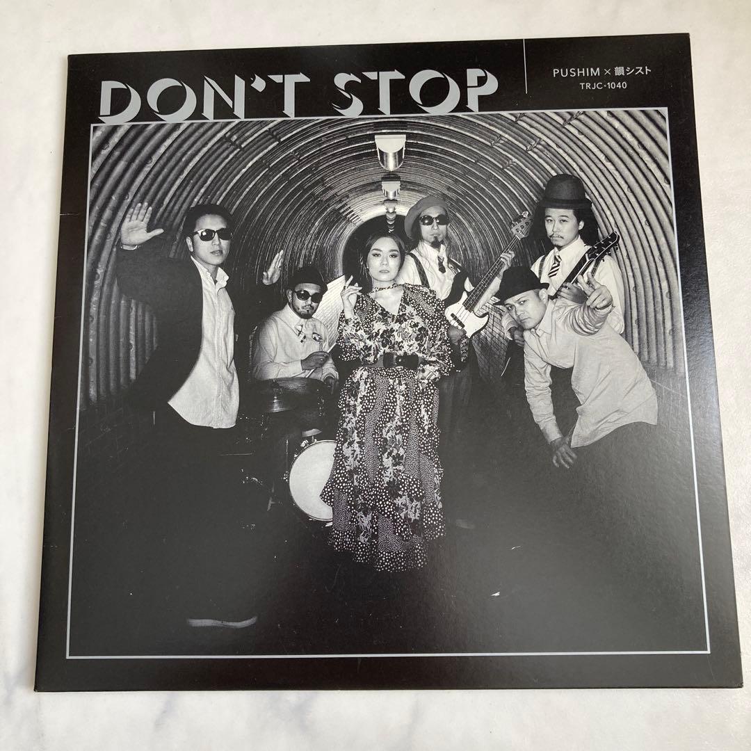 CHARA×韻シスト　I don't know 未使用　送料込み