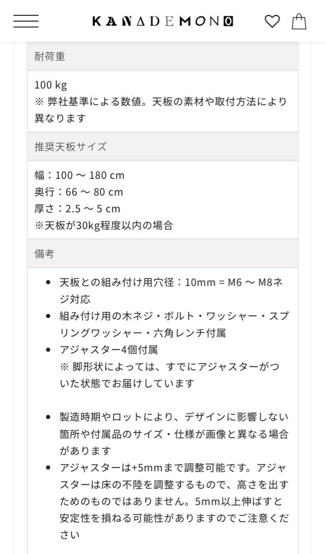 THE LEGS / スクエア × Black Steel / 2脚セット