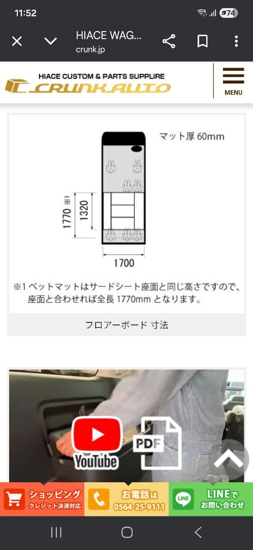 ハイエース　ワゴンGL　ベッドキット　グルニエ7