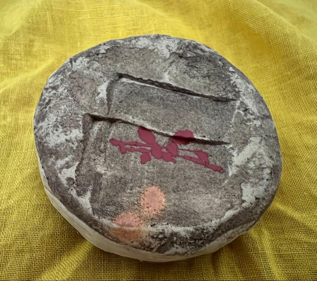 茶道具 志野焼 絵志野 香合(花押有)箱付き 箱書有 江戸千家 如心斎 弧峰