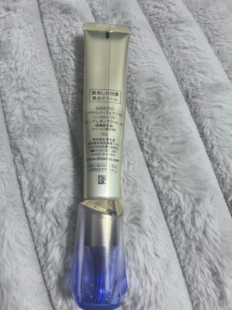 資生堂 バイタルパーフェクション リンクルリフト ディープレチノブライト A+