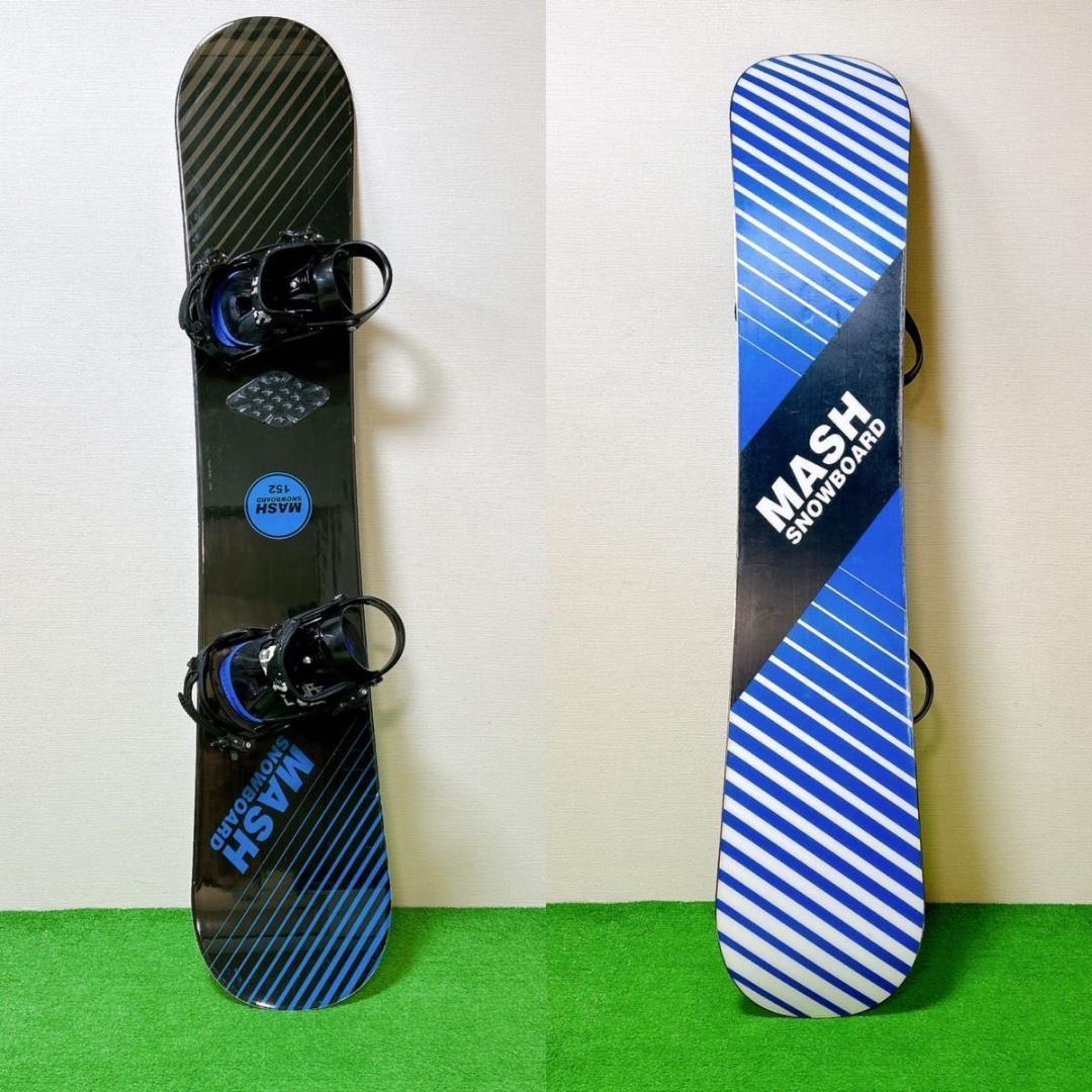 スノーボードセット MASH 152cm ビンディング IGNIO