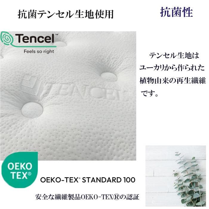 シングルマットレス 硬め固め 23cm 通気 竹炭 耐久 耐圧 腰痛 コイル