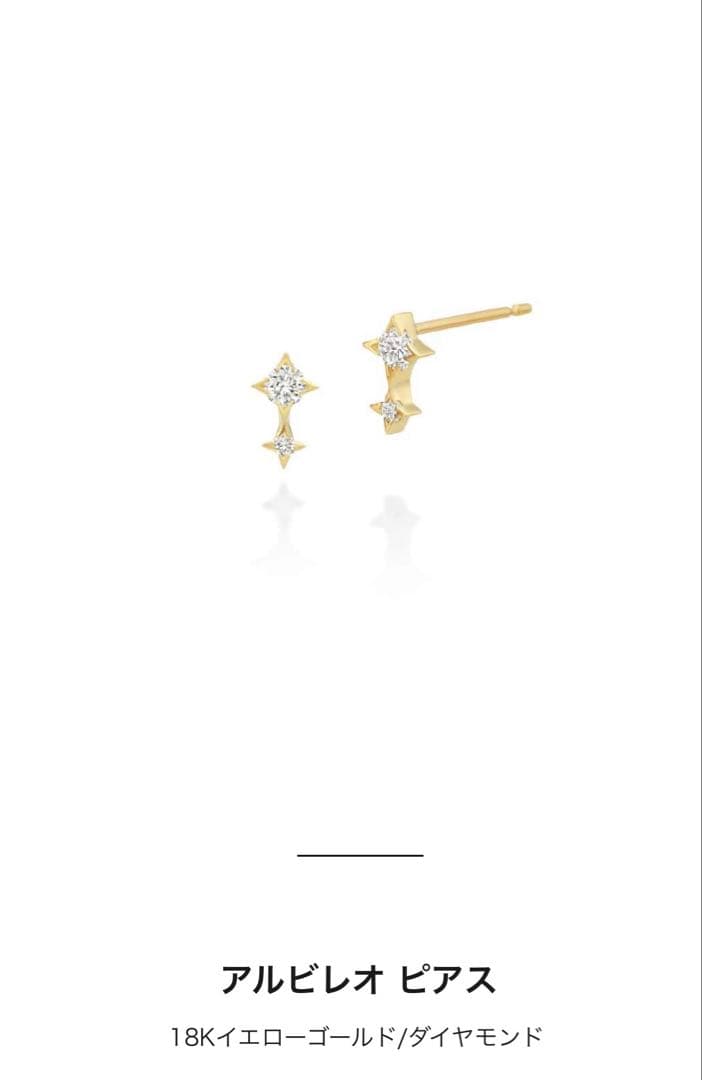 AHKAH アルビレオ ピアス 18Kイエローゴールド ダイヤモンド