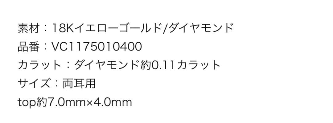 AHKAH アルビレオ ピアス 18Kイエローゴールド ダイヤモンド