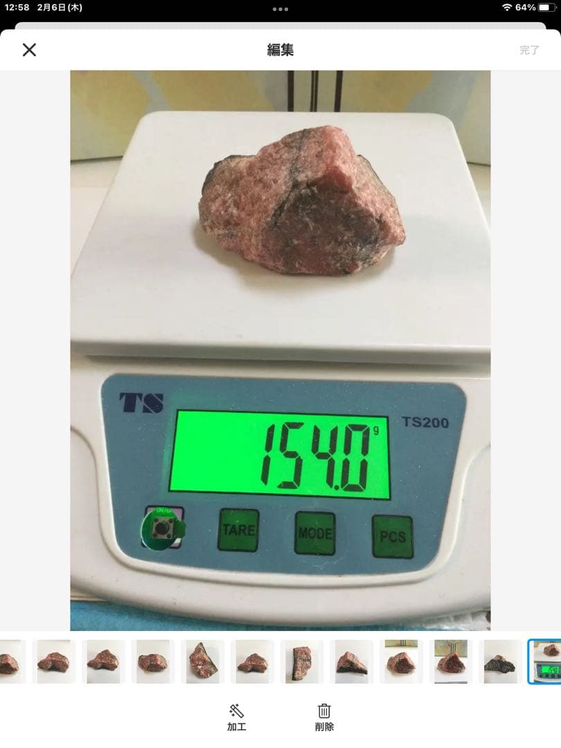 ガーデン水晶6角柱，赤水晶6角柱，インカローズ原石，3点セット