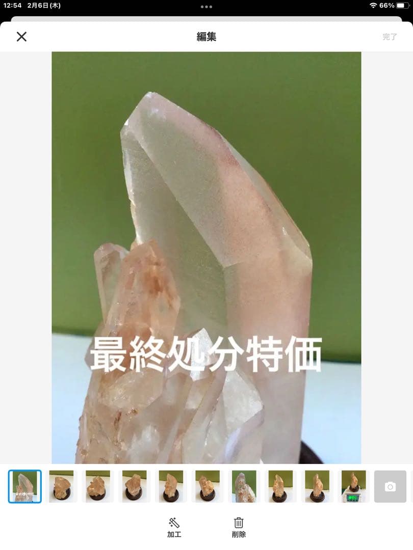 ガーデン水晶6角柱，赤水晶6角柱，インカローズ原石，3点セット