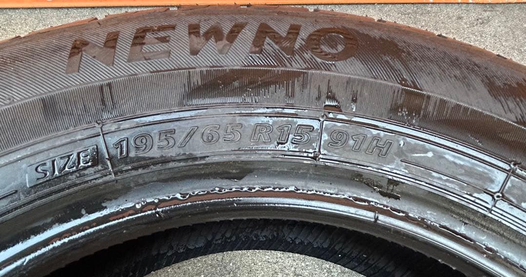 24年ブリヂストン　ニューノ　195/65R15 91H 2本セット