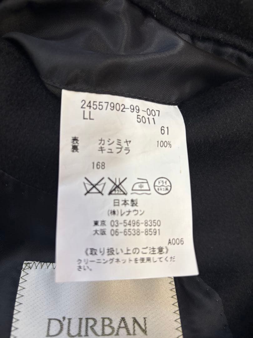 DURBAN カシミヤ100% ステンカラーコート ブラック 日本製