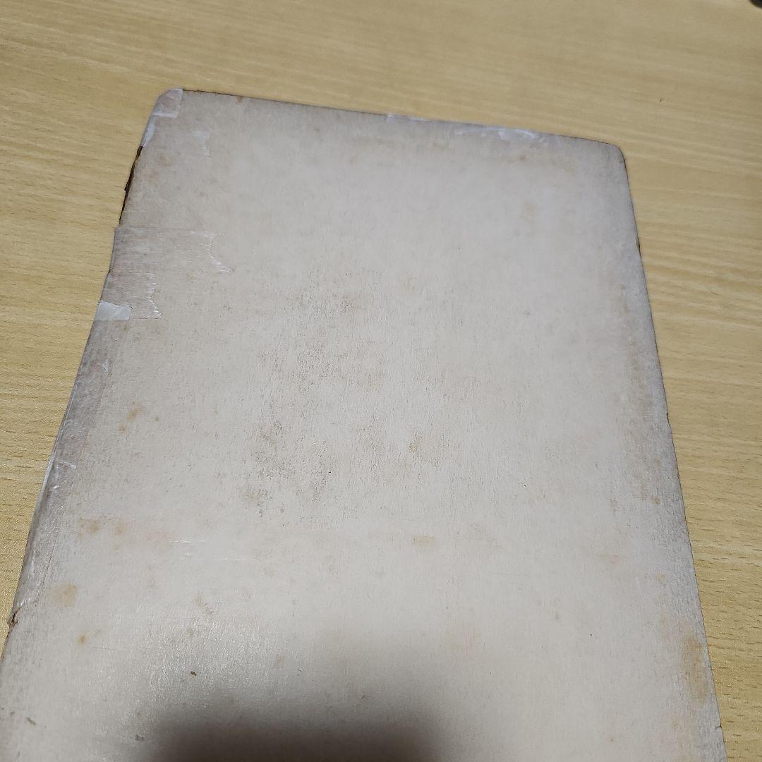 Eikoh Hosoe(細江英公) MAN&WOMAN おとこと女 写真集