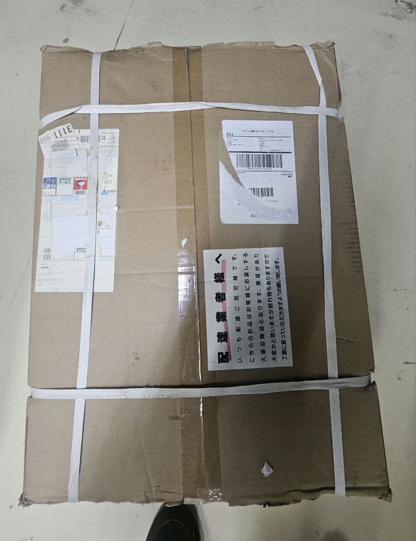 ダイシン商業　業務用　ペーパーカッター DS-858A4 約16kg 裁断機