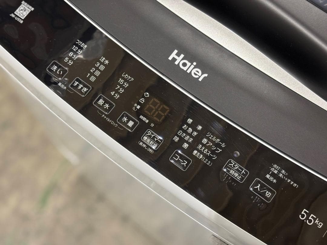 ■Haier/ハイアール■全自動洗濯機 5.5kg JW-U55B 2023年製