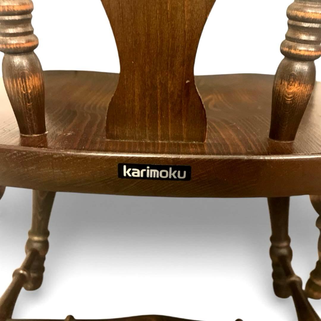 【karimoku】コロニアル ダイニングチェア 2脚セット オールドカリモク