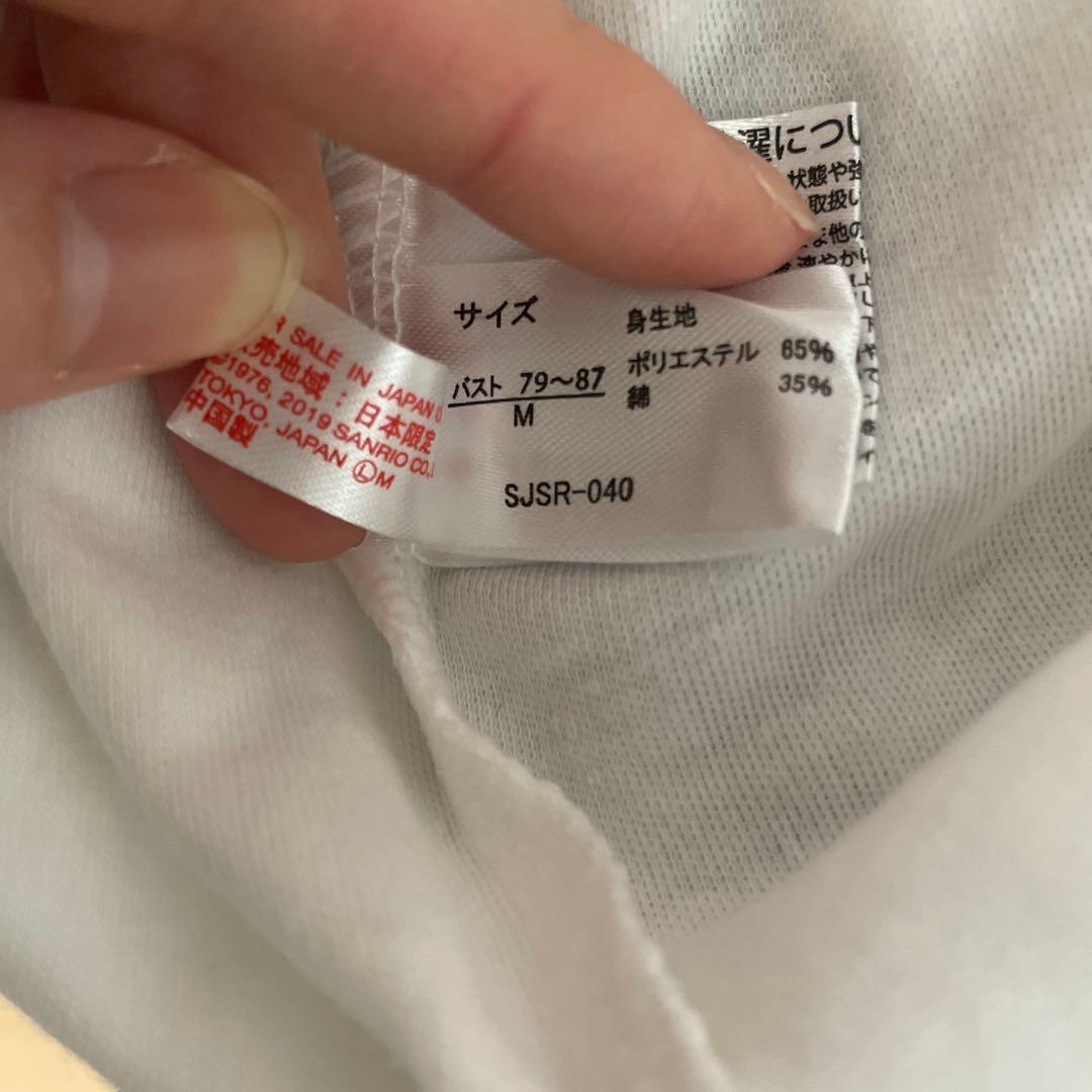 風*七様 マイメロ　ルームウェア　パジャマ　フリース　4点セット　2019 Mサ