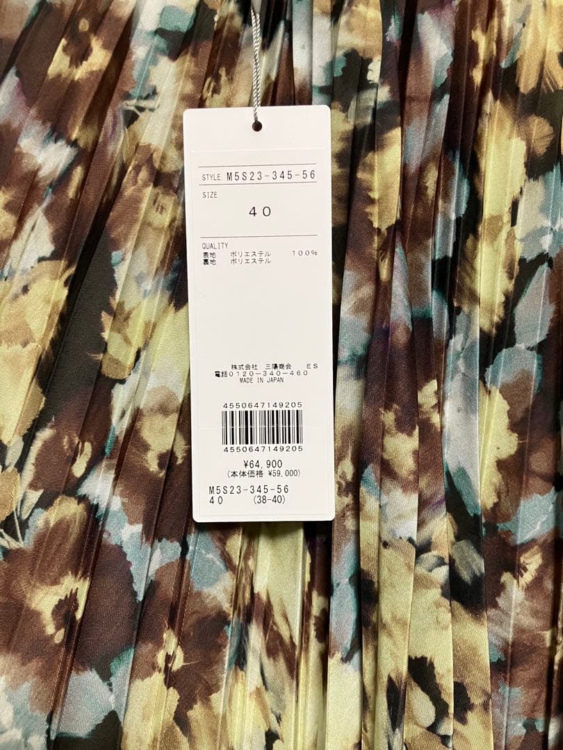 未使用品　タグ付き　EPOCA フィオーレプリント プリーツスカート