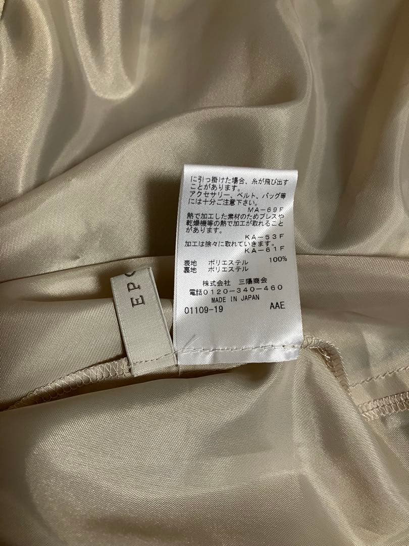 未使用品　タグ付き　EPOCA フィオーレプリント プリーツスカート