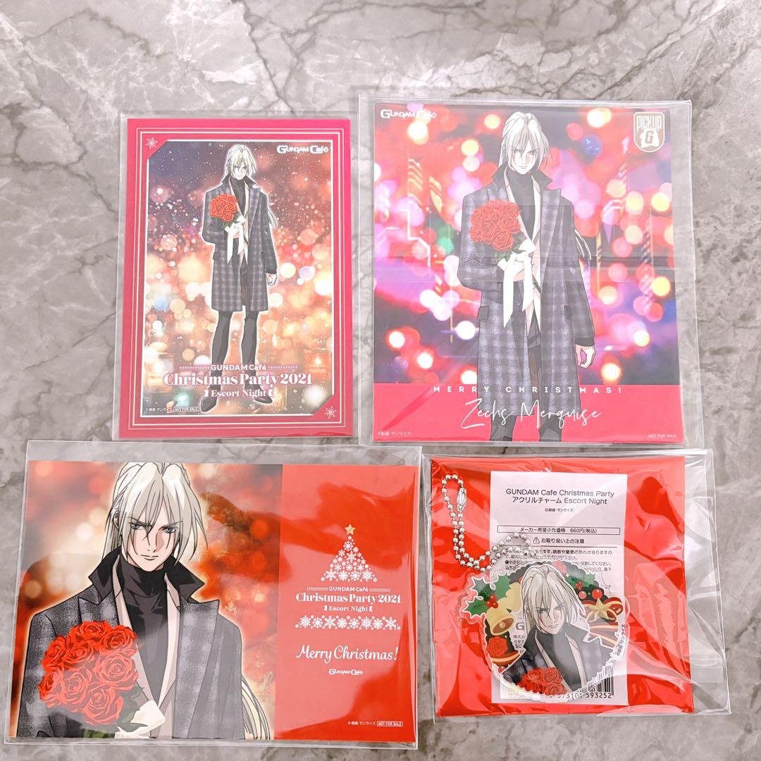 ガンダムカフェ　ゼクス