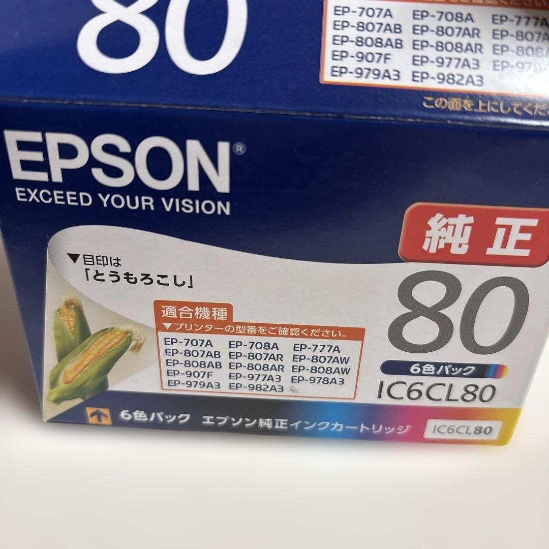 EPSON プリンター インク