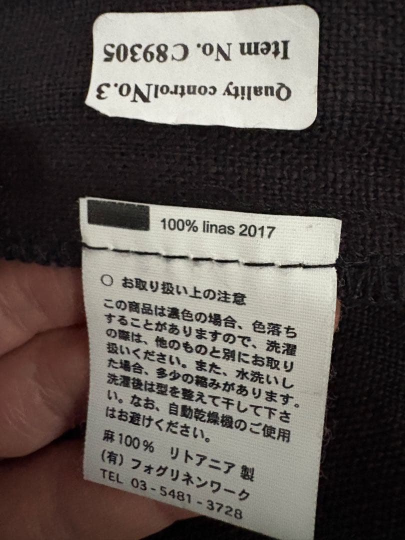 fog linen work×キナル×あっこたん　リネンオールインワン