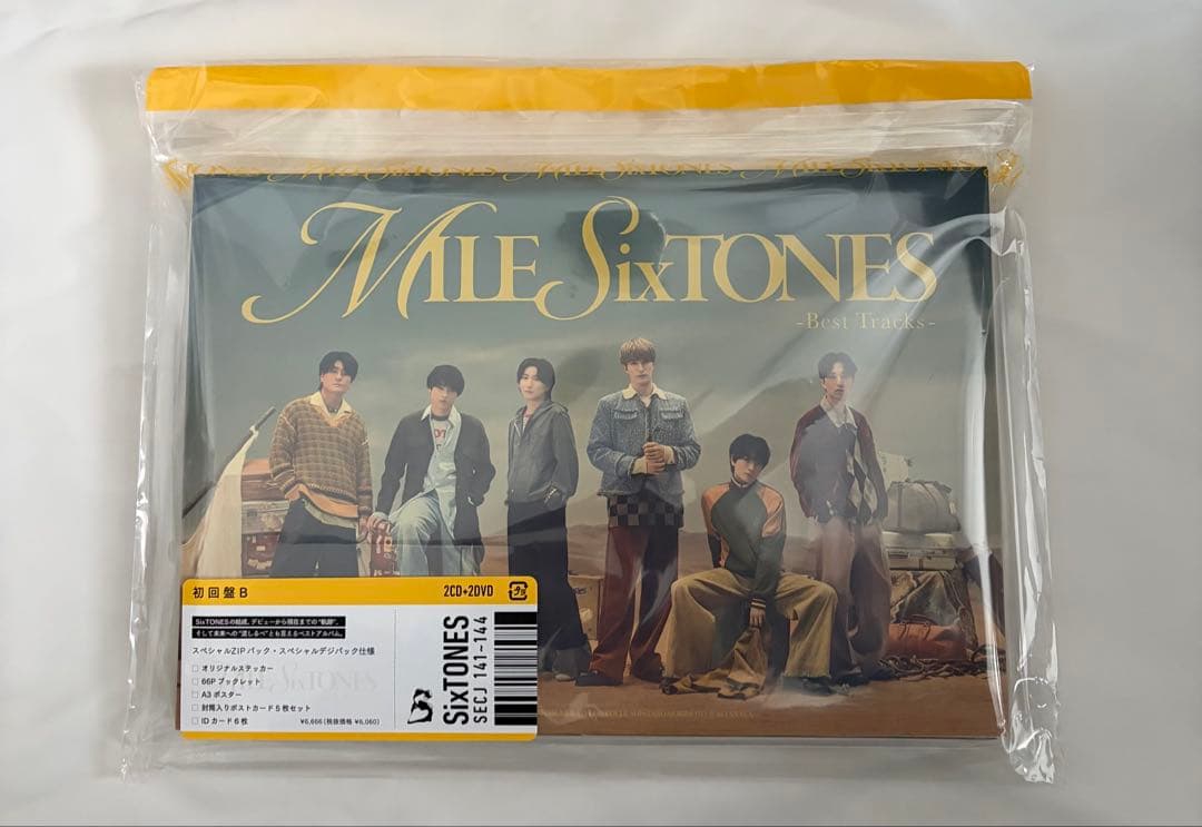 MILE SixTONES アルバム初回盤A B セット 特典付き DVD