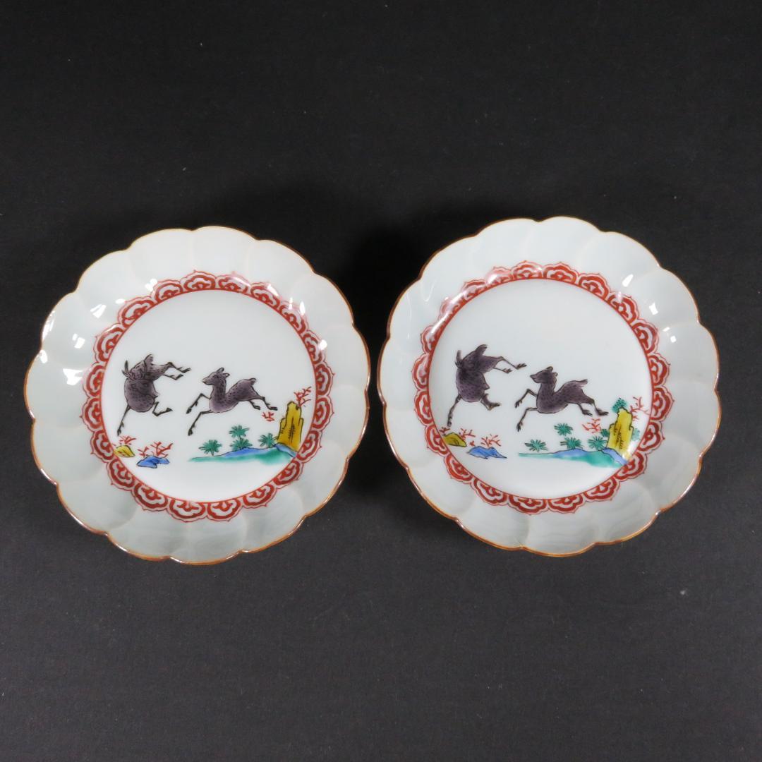 中皿 2枚 鹿 A 角福 九谷 色絵付