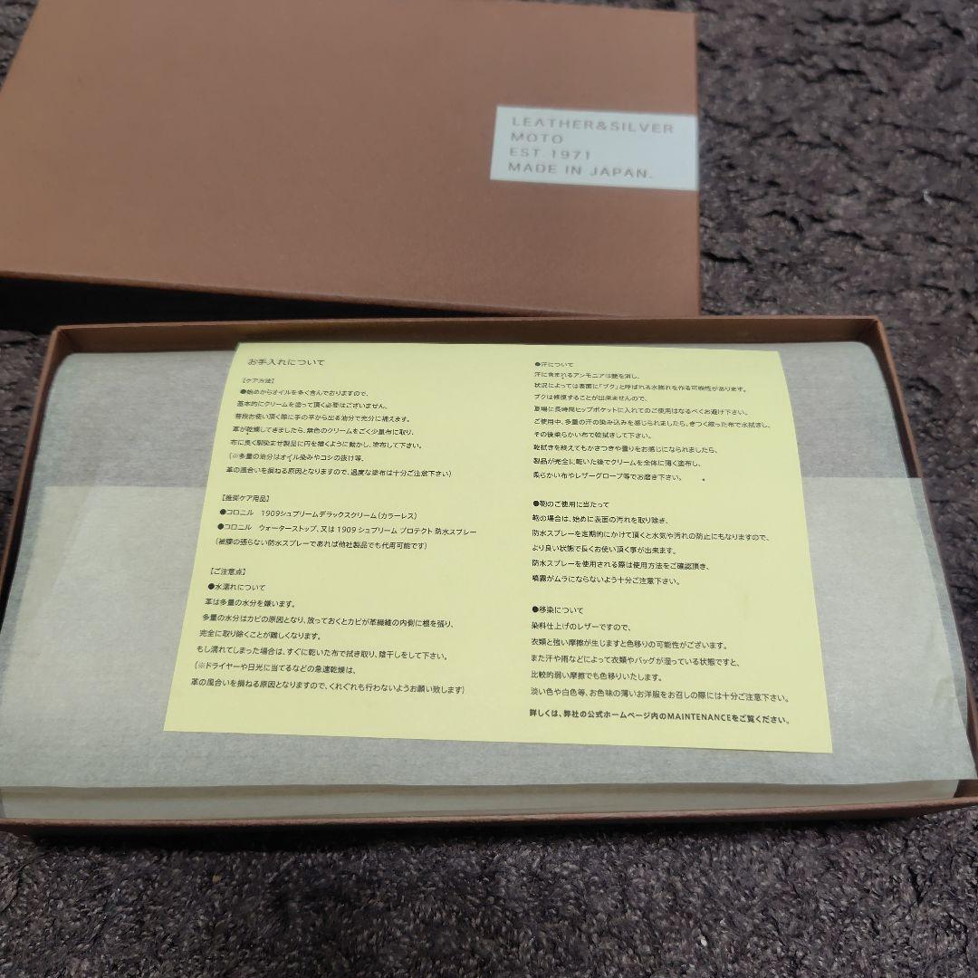 j*u様 moto 長財布　W3R ロングウォレット　蛇腹タイプ　ブラウン