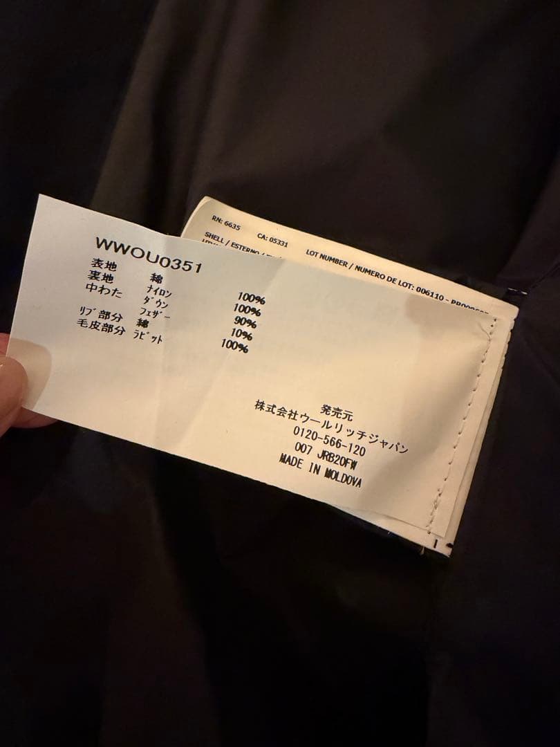 WOOLRICH ダウンジャケット S ブラック ラビットファー