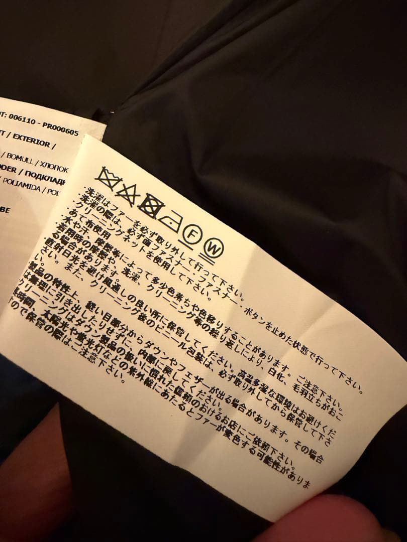 WOOLRICH ダウンジャケット S ブラック ラビットファー