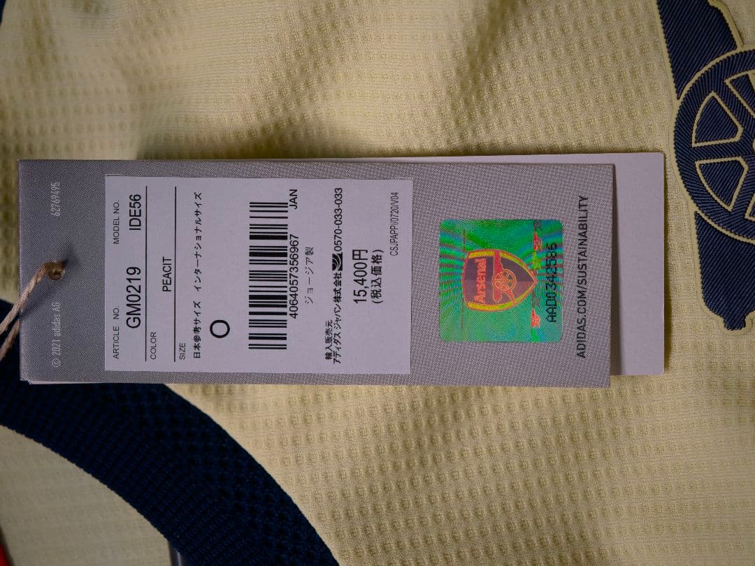 [正規品]ウーデゴール アーセナル2122アウェイオーセンティックユニフォーム