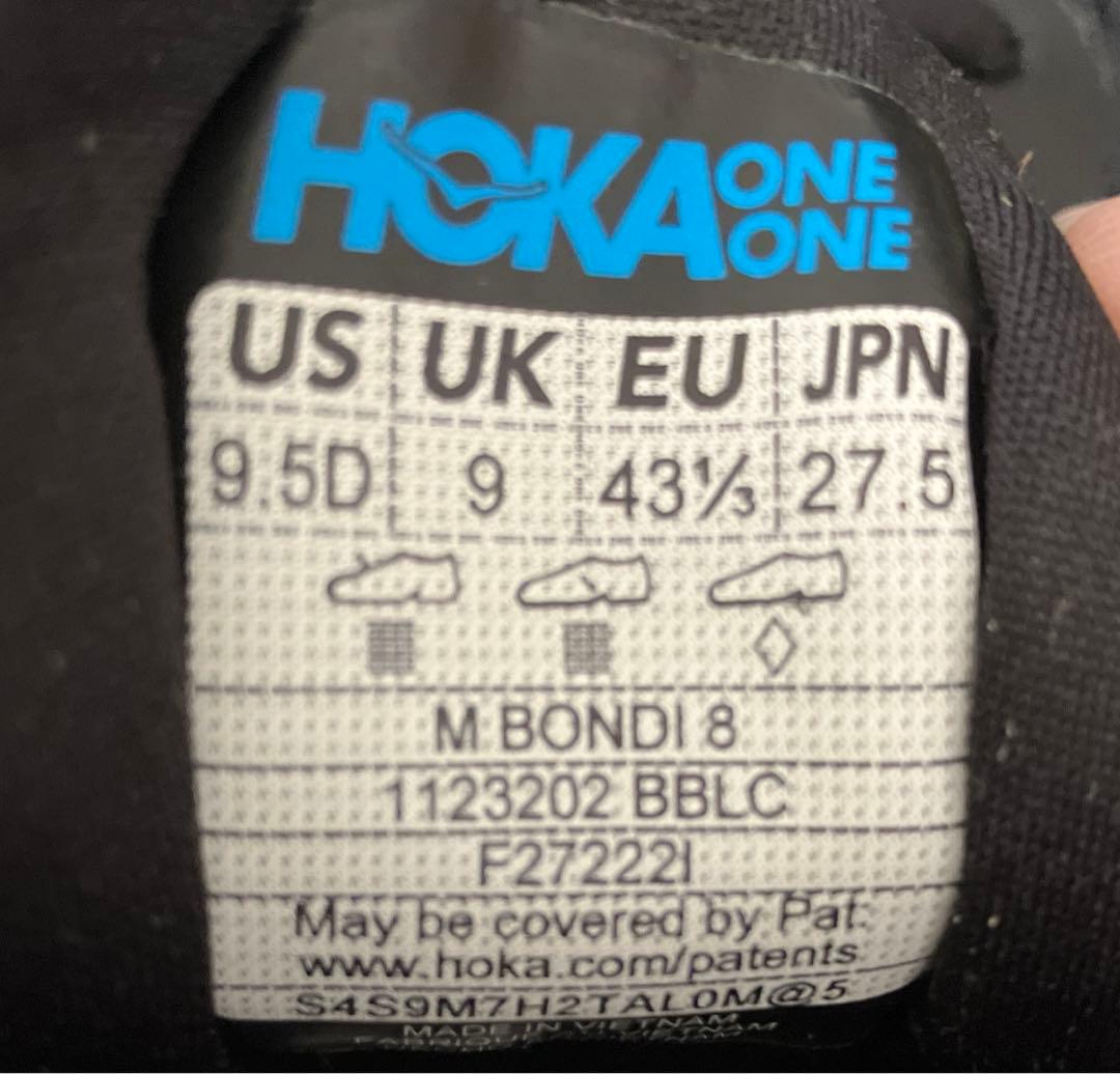 『レッドスネーク』HOKA ブラック ランニングシューズ