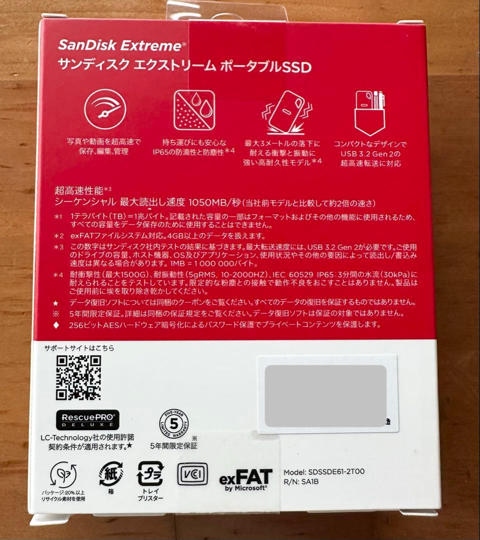 SanDisk Extreme ポータブルSSD 2TB 未開封新品