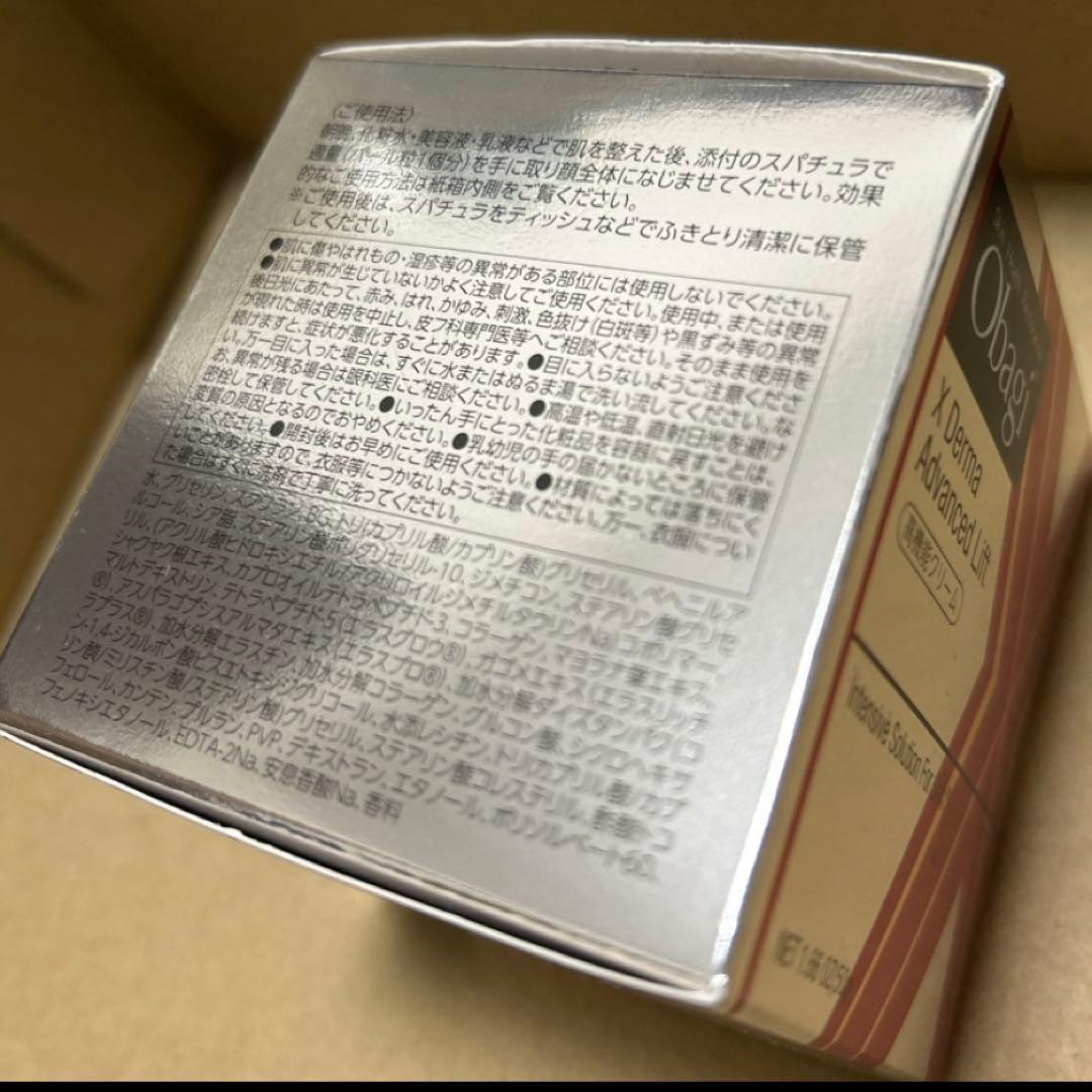 オバジX ダーマアドバンスドリフト　クリーム　50g