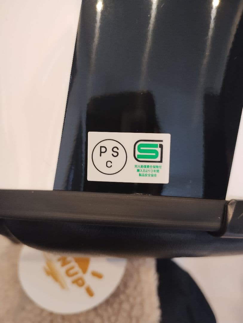 【期間限定】SUN UP コブラ