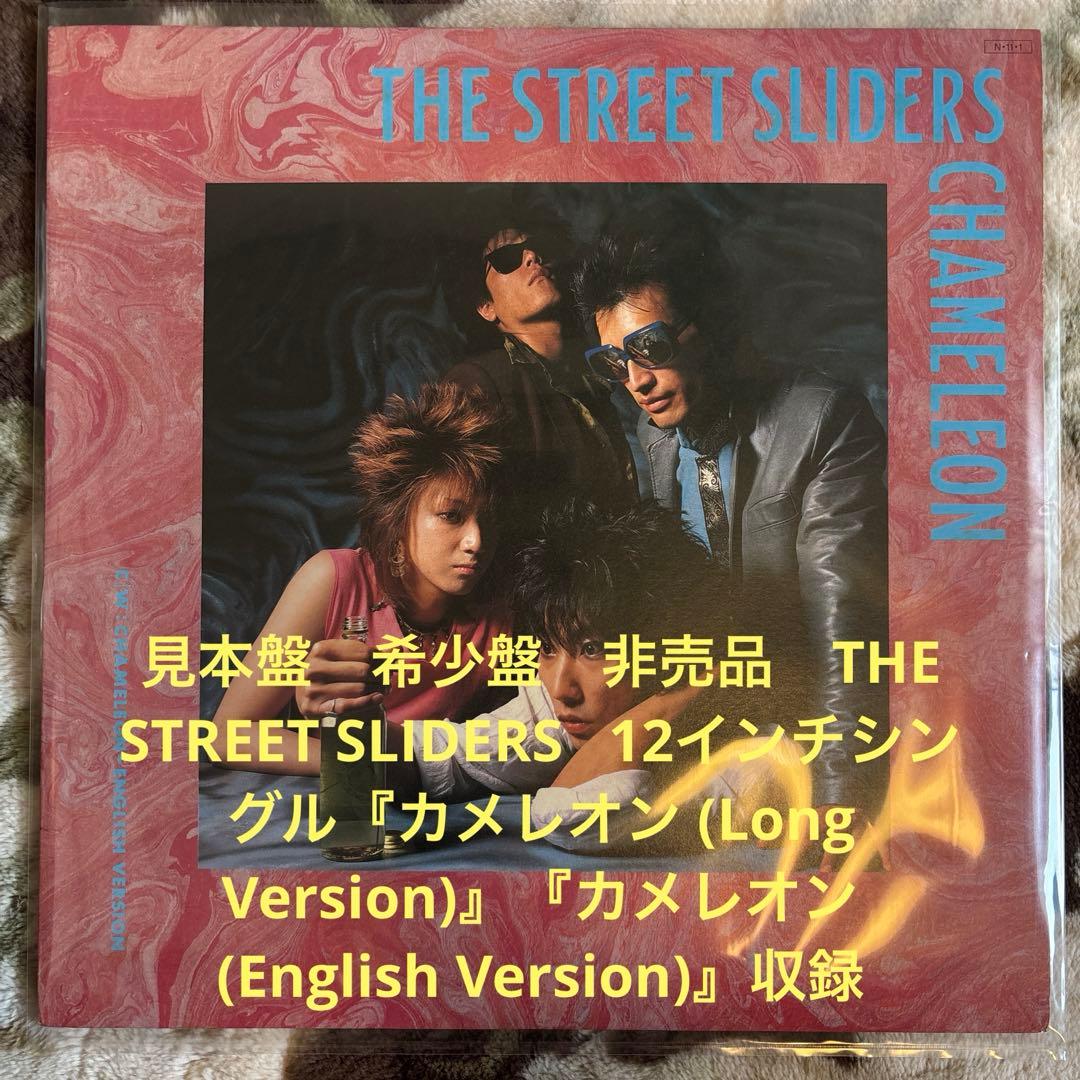 haru様／矢沢永吉／アン・ルイス／レコード／リクエスト 5点 まとめ商品