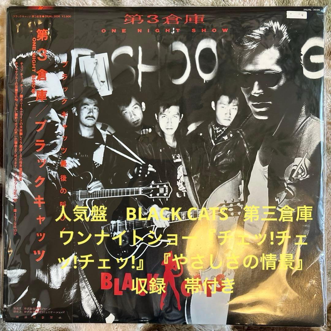 haru様／矢沢永吉／アン・ルイス／レコード／リクエスト 5点 まとめ商品