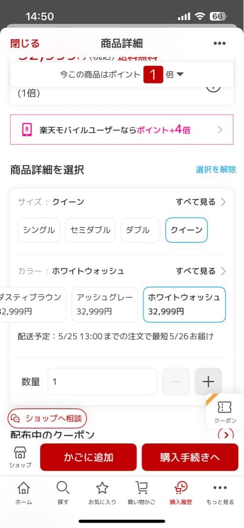 ベッドフレーム ホワイトアッシュ クイーン 美品