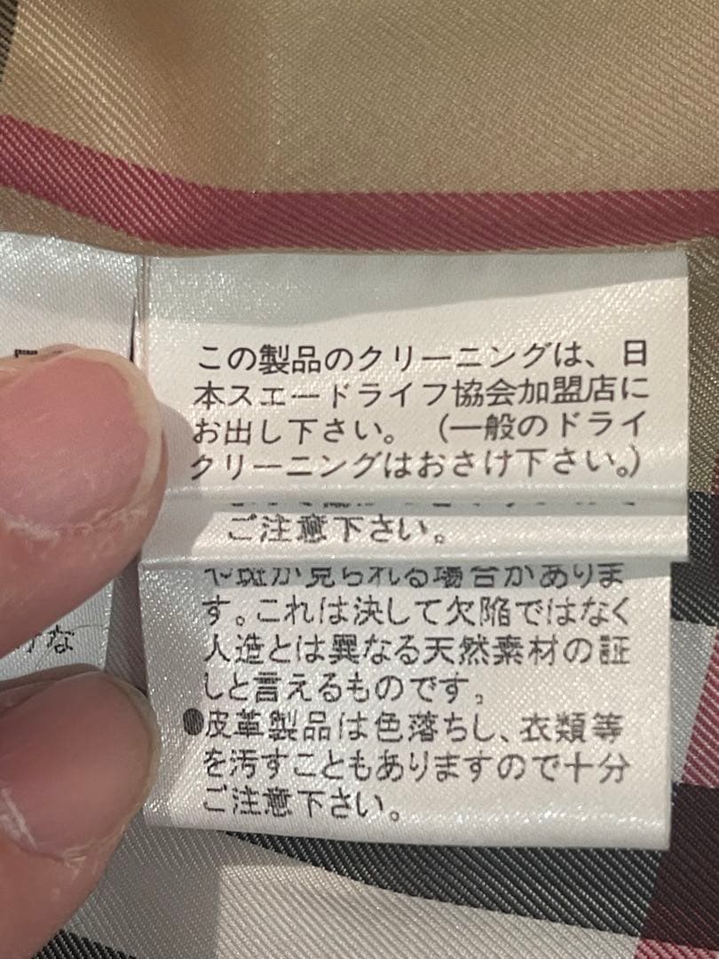 ジンジャー　　バーバリーブルーレーベル　羊皮コート38 ラム