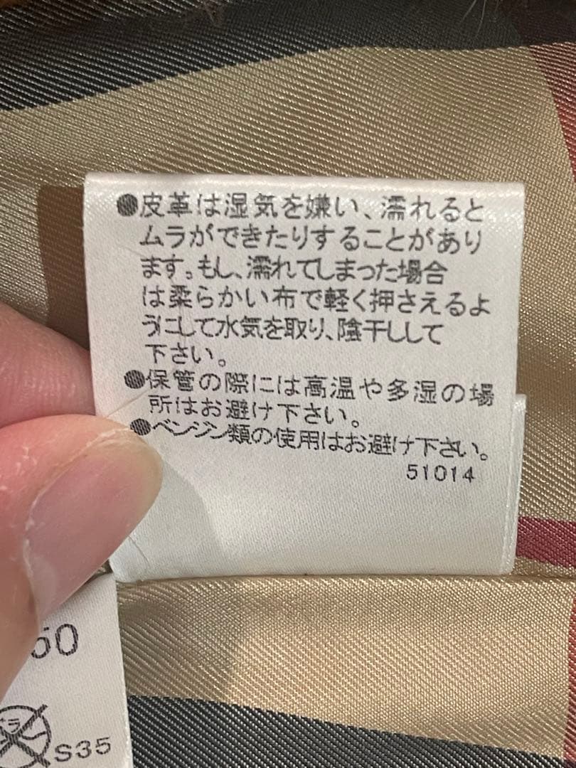 ジンジャー　　バーバリーブルーレーベル　羊皮コート38 ラム