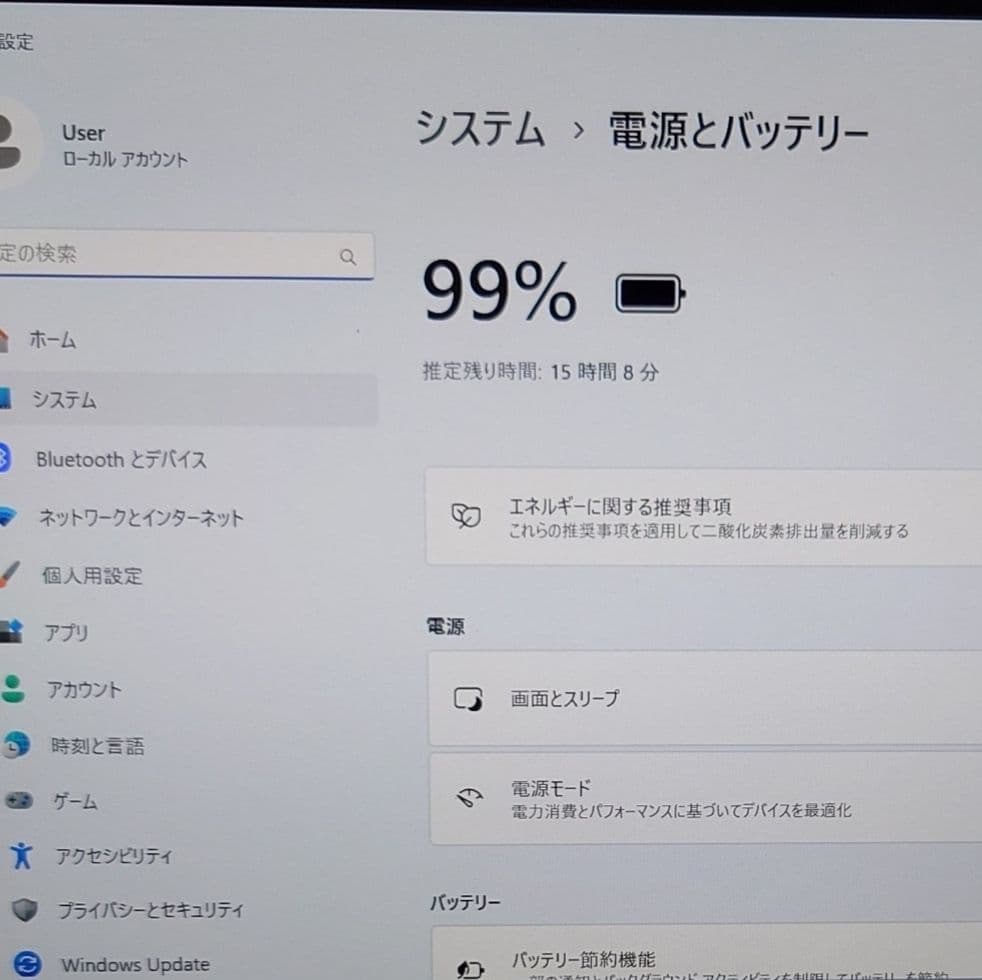2024年 良好 爆速 13世代 i5 16GB SSD 512GB 7