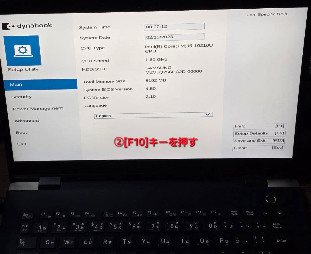 ジャンク G83/FR Core i5-10210U 8GB/256GB