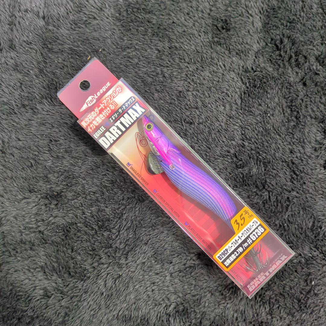 YB)【希少品】マルキュー ダートマックス 3.5号 4色セット