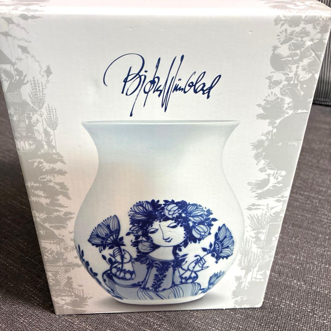 Bjørn Wiinblad ビヨン・ヴィンブラッド　フラワーベース アメリア