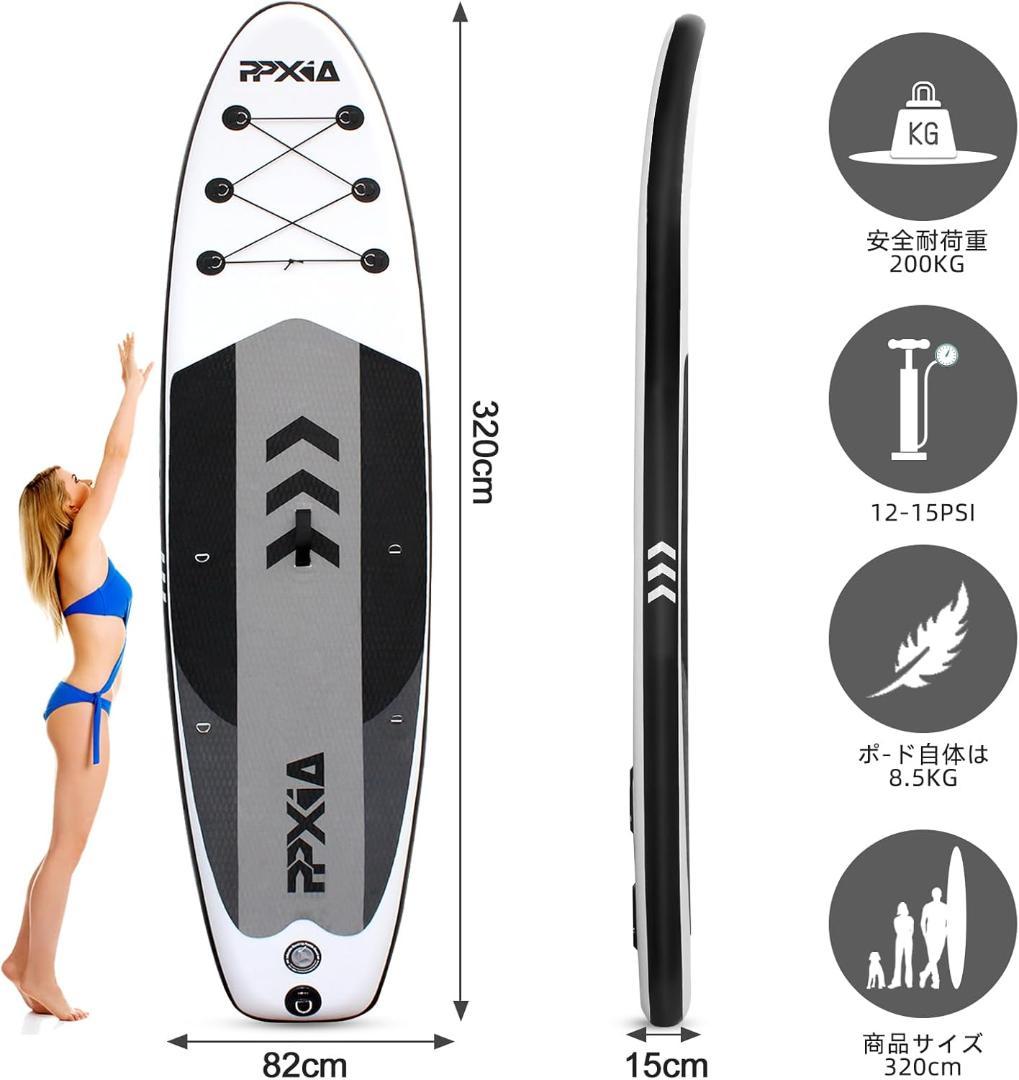 SUPボード インフレータブル スタンドアップ パドルボード 耐荷重200㎏