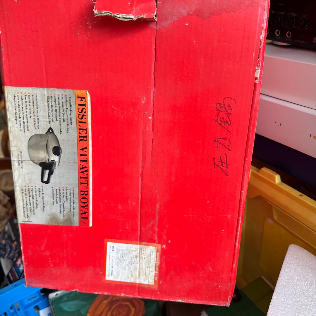 フィスラー　圧力鍋　4.5L