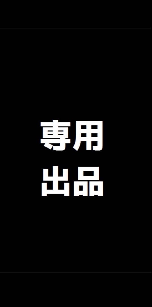 share spirit　クロスレース　スカジャン